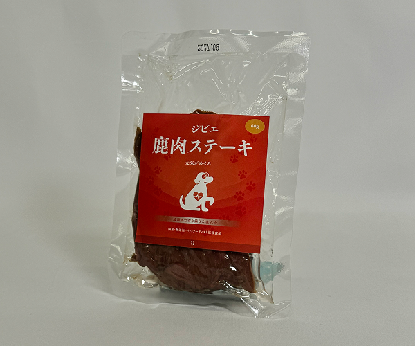 鹿肉ステーキ